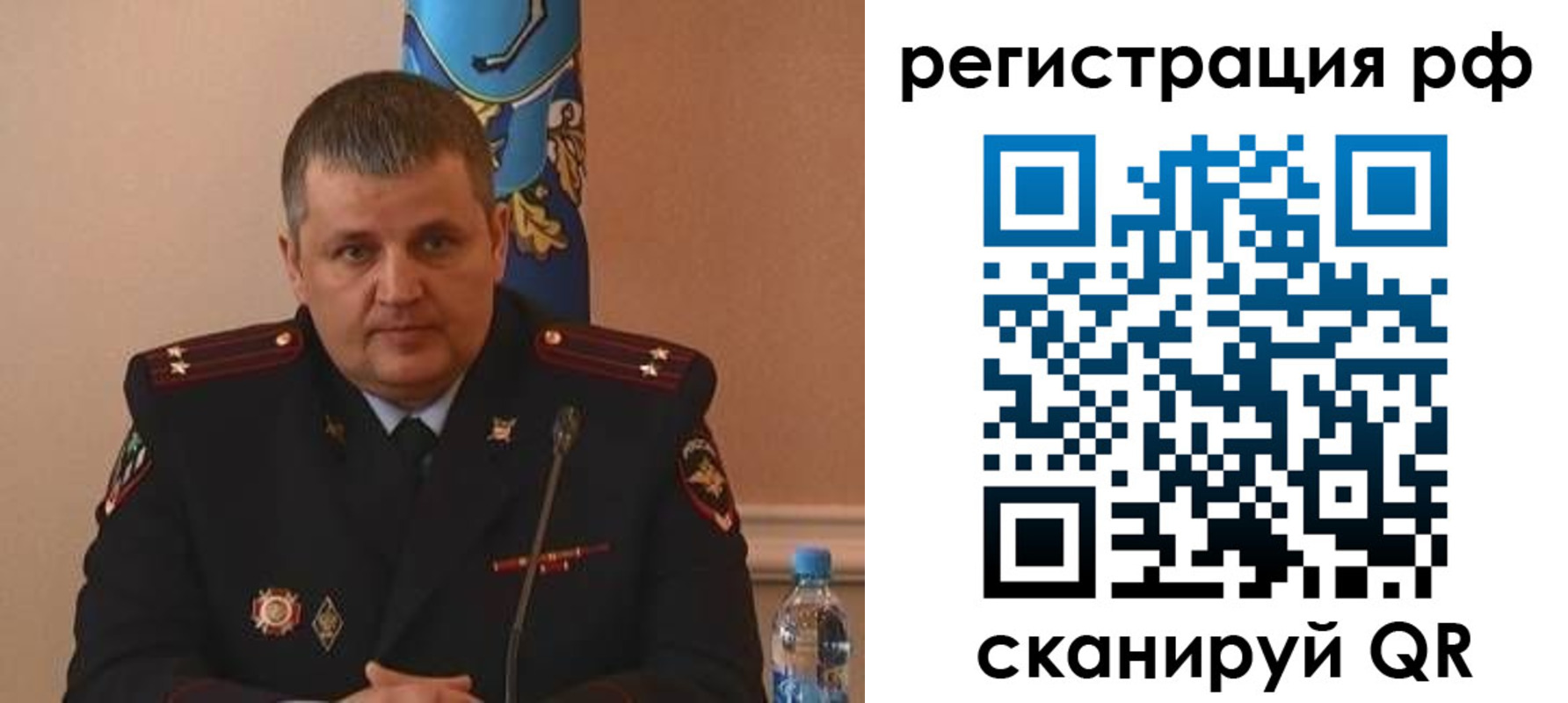 временная регистрация надежно в Кохме