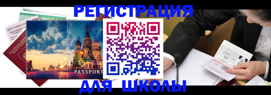форма 3 в Кохме