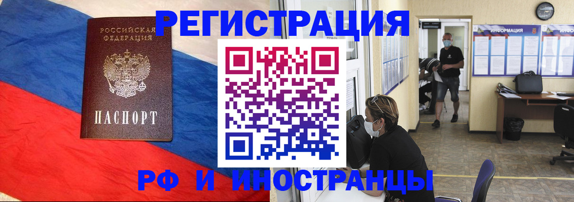 найти адрес прописки в Кохме