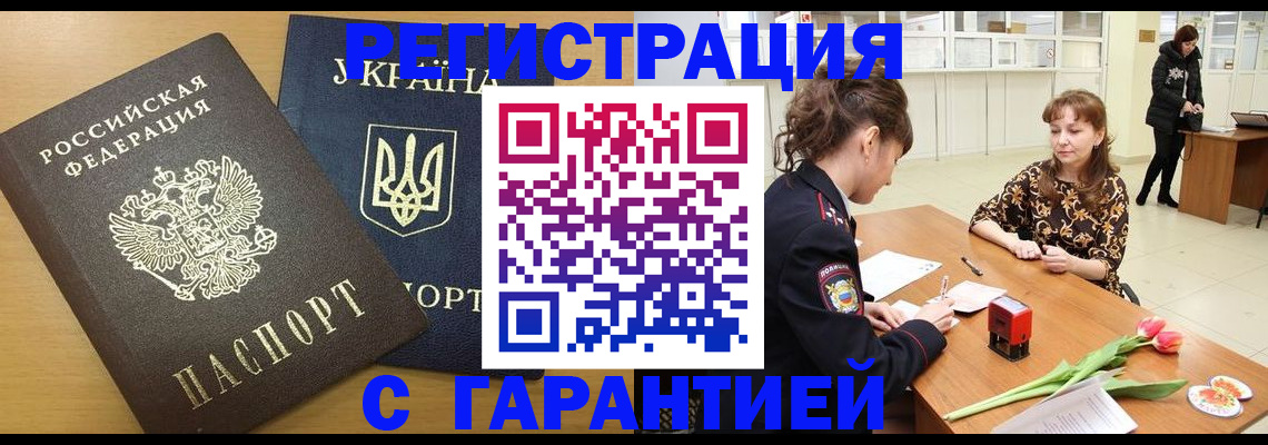 найти адрес прописки в Кохме