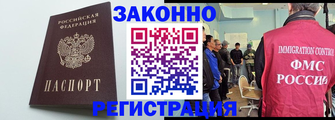 временная регистрация адрес в Кохме